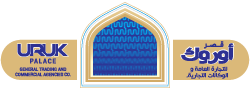 Uruk Palace Logo